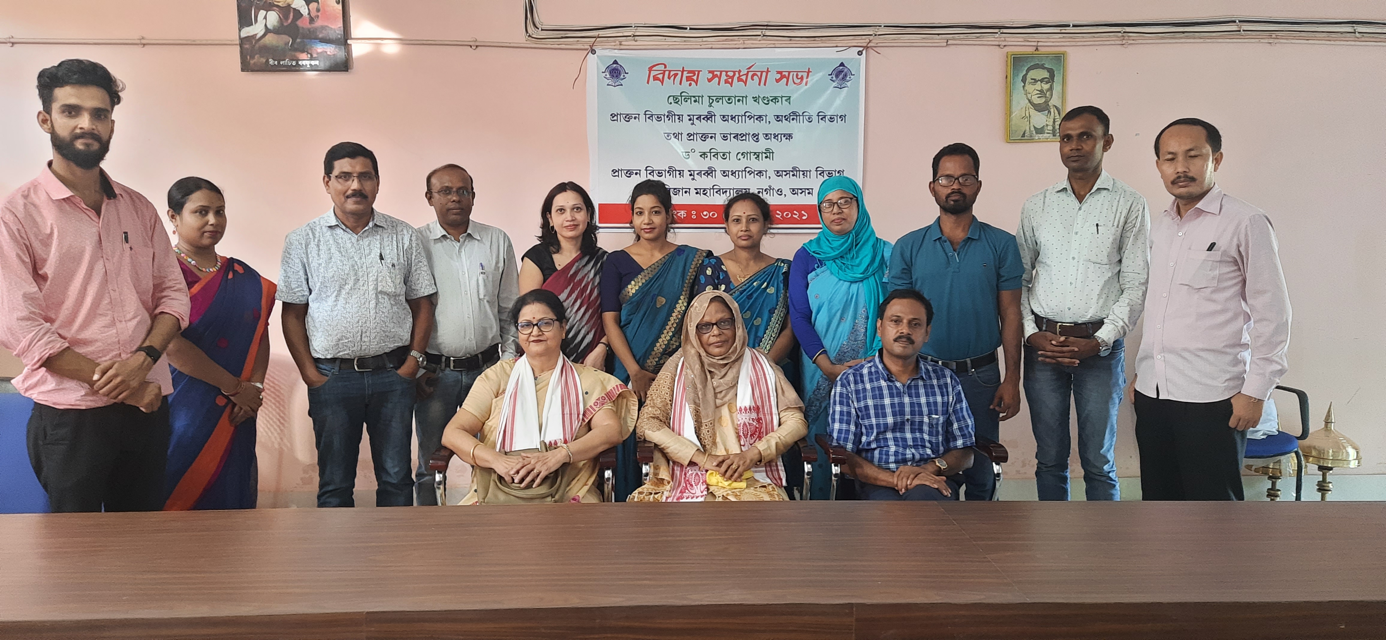 Farewell Meeting dated 30/09/2